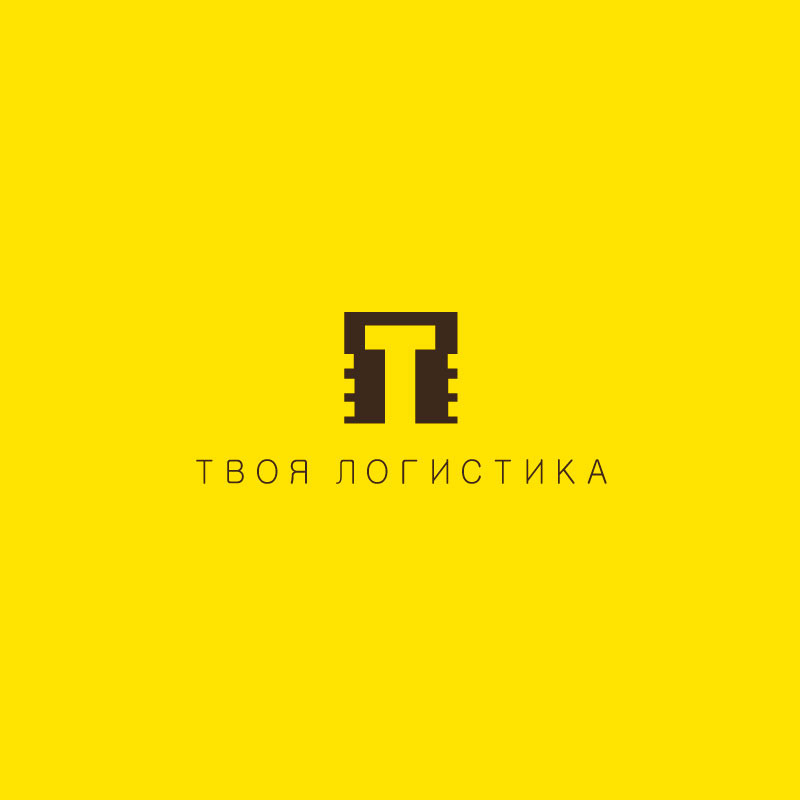 Логотип для международного логистического оператора "Твоя логистика"  -  автор Ноженко Антон