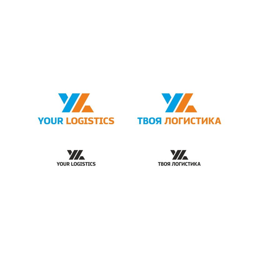 Русскоязычный вариант - Логотип для международного логистического оператора "Твоя логистика"