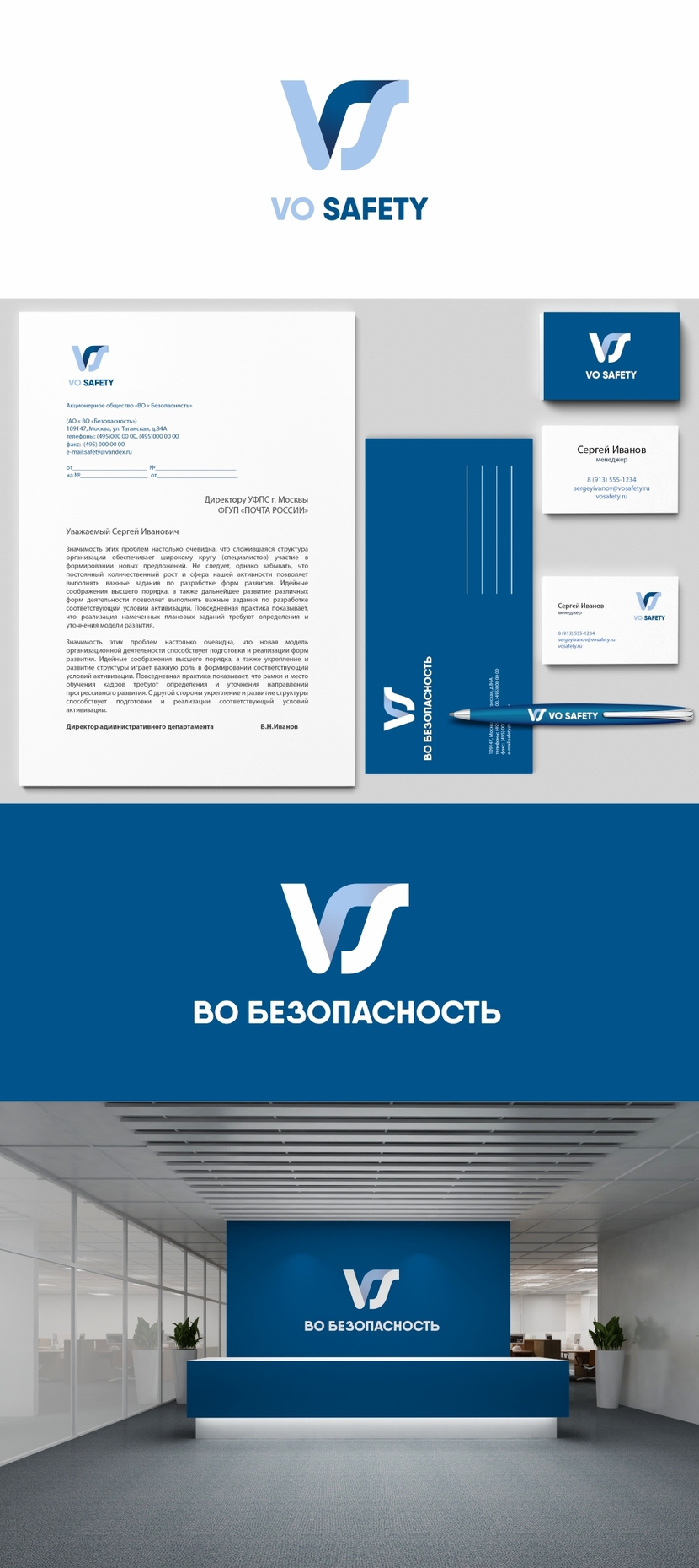 Конкурс на лого / фирменный стиль