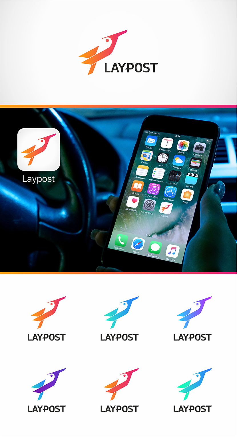 1 - Создание логотипа для медиасайта LAYPOST.COM