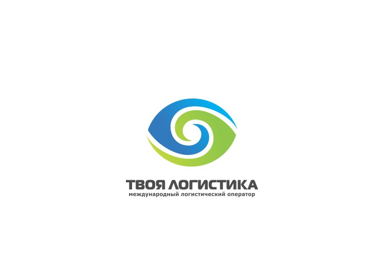 Логотип - Логотип для международного логистического оператора "Твоя логистика"