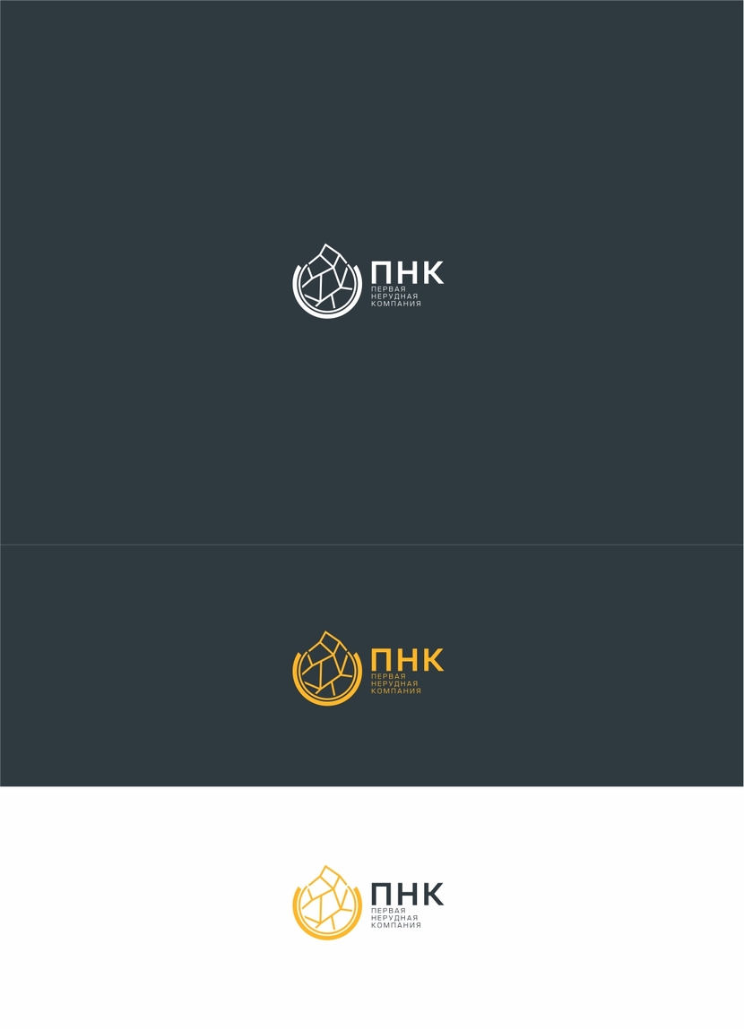 .... - Разработка логотипа компании
