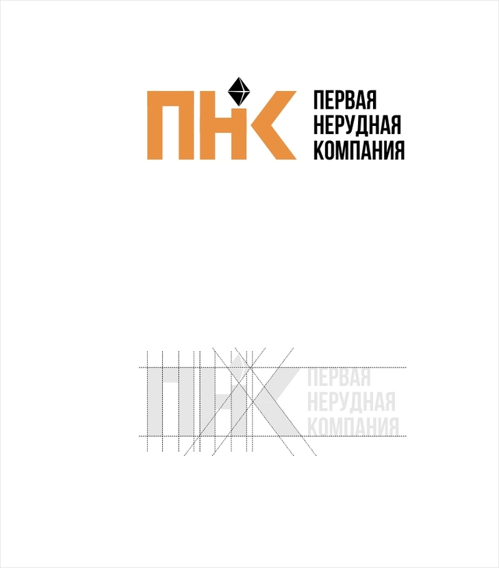 1 - Разработка логотипа компании