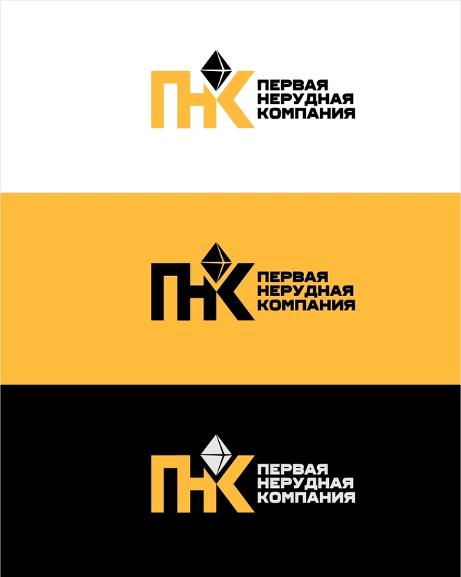 3 - Разработка логотипа компании