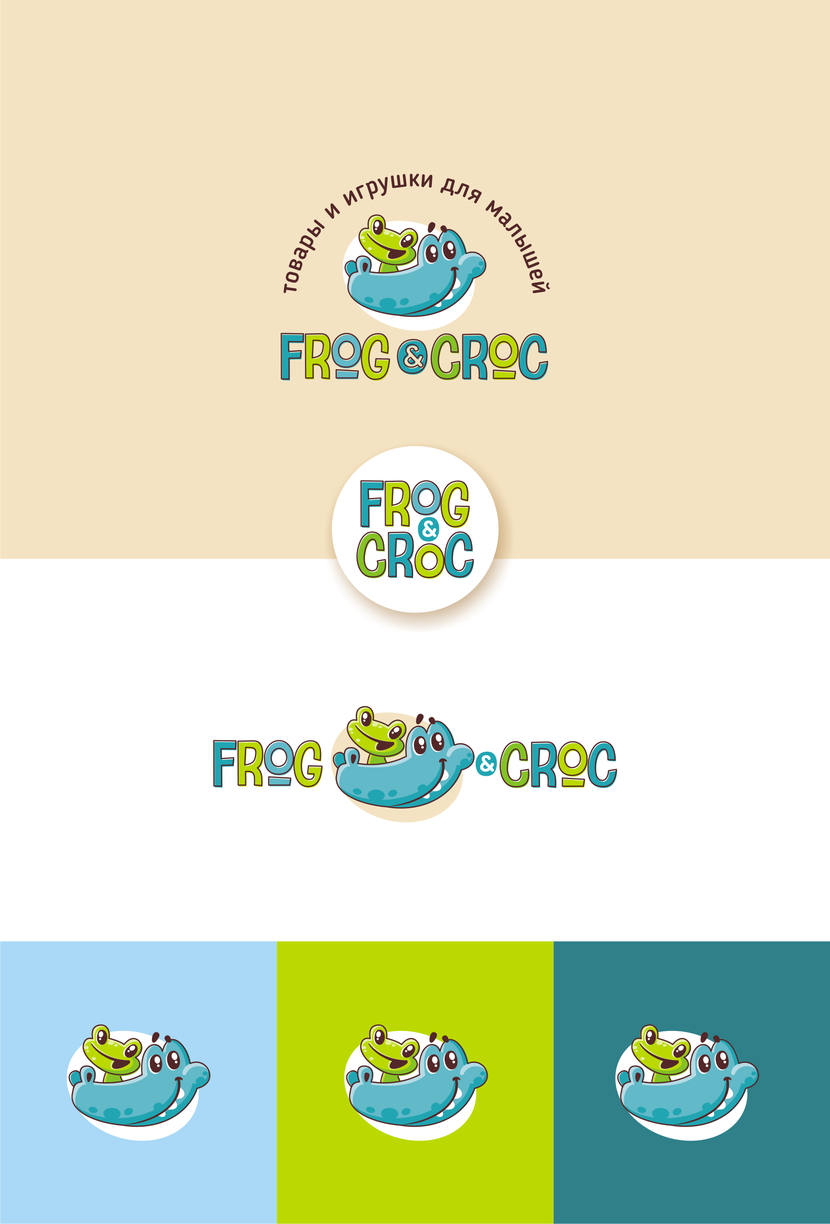 Разработка логотипа для товаров для малышей  -  автор Марина Потаничева