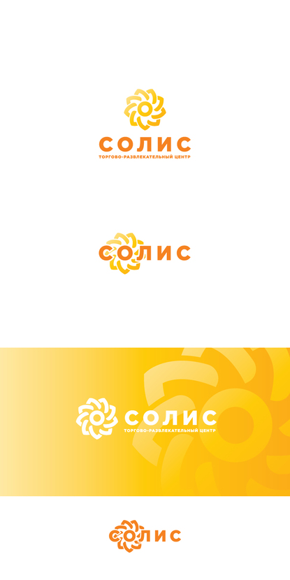 Разработка логотипа и фирменного стиля для Торгово-развлекательного центра