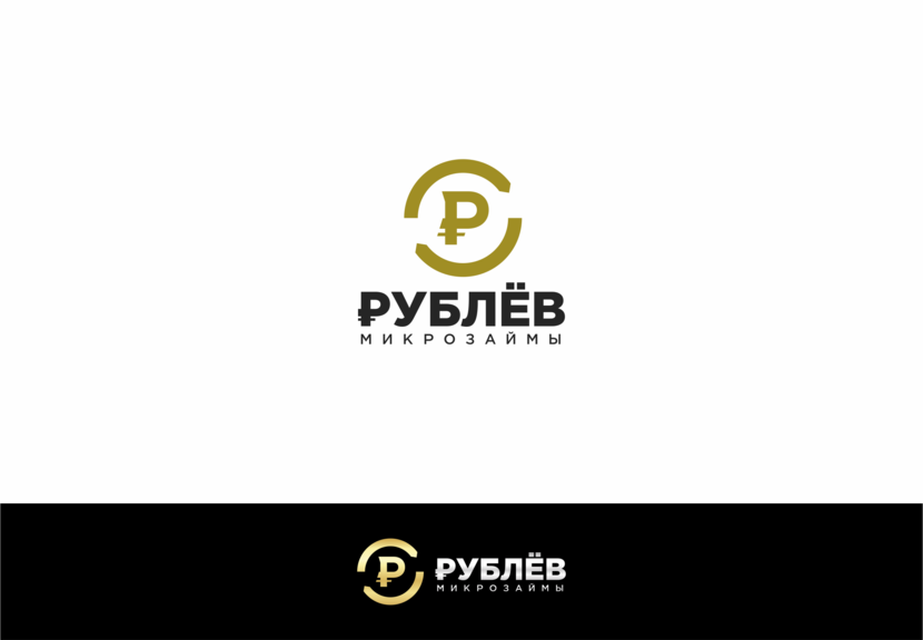 Конкурс на лого / фирменный стиль