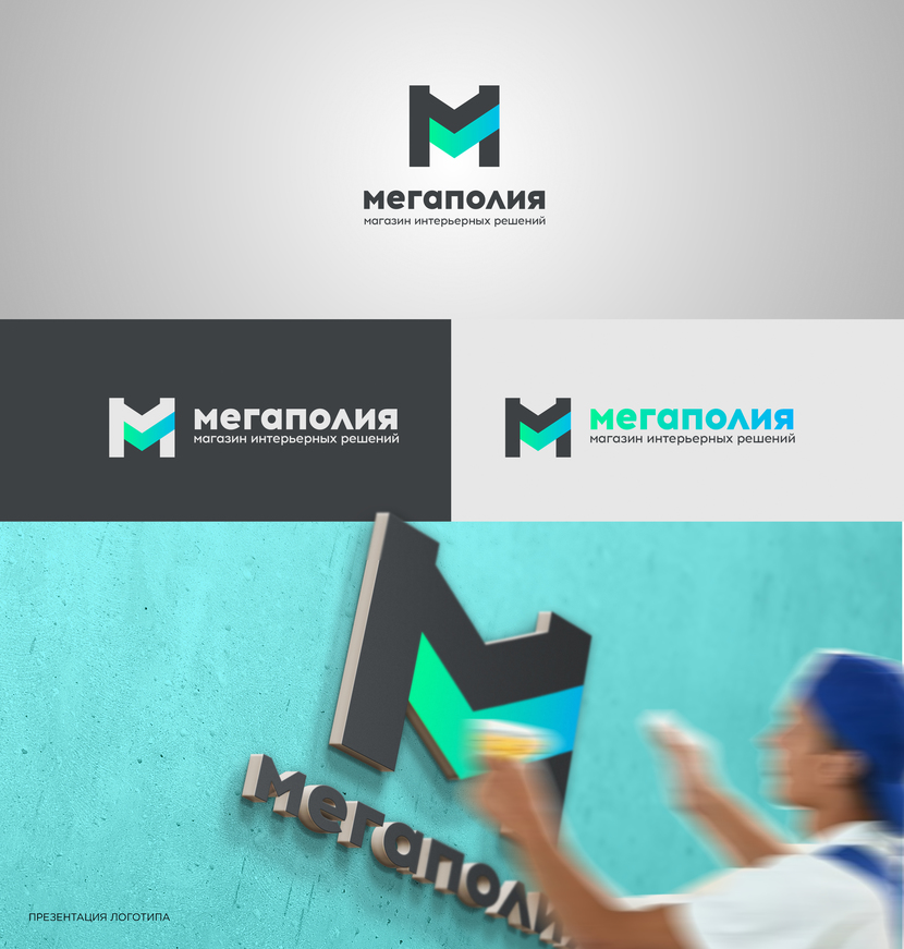 Разработка логотипа и фирменного стиля для интернет-магазина отделочных материалов