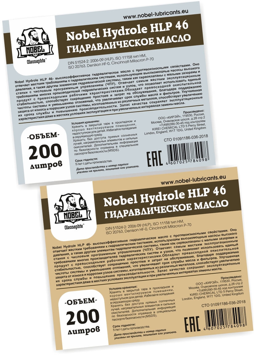 Партия на этикетке