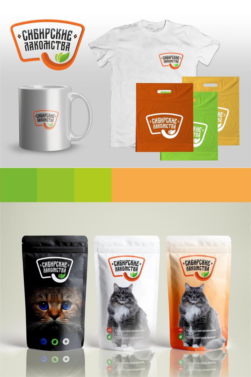 Конкурс на лого / фирменный стиль