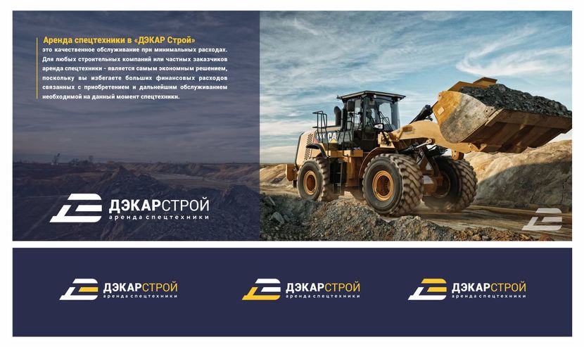 Конкурс на лого / фирменный стиль