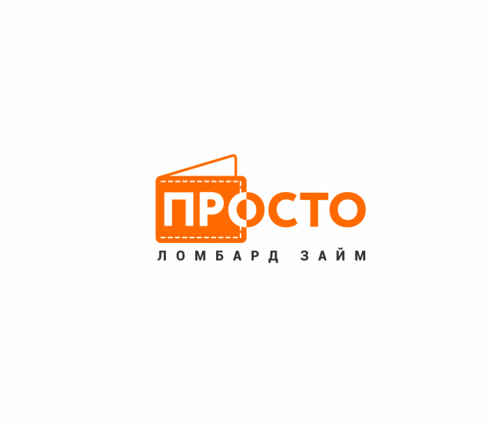 Логотип для ломбардов/займов  -  автор Виталий Филин