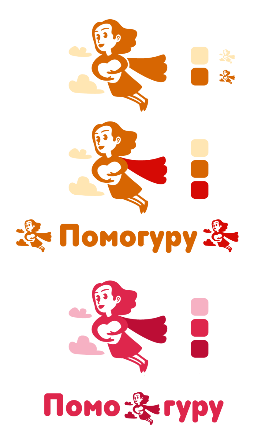 Конкурс на лого / фирменный стиль