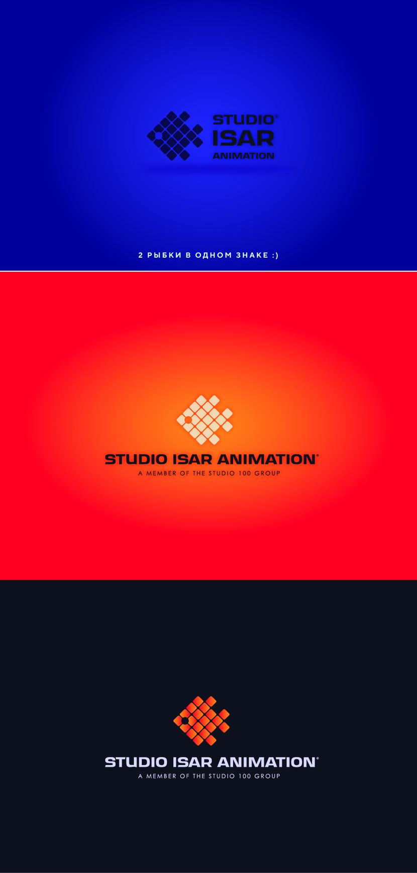 #2 - Логотип и фирменный стиль для студии мультипликации Studio Isar Animation