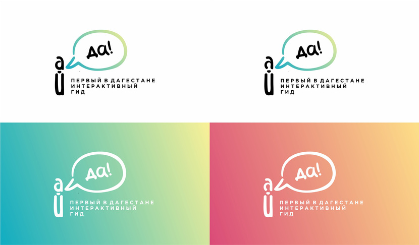 Логотип и элементы фирменного стиля онлайн сервиса  -  автор Мария Александрова