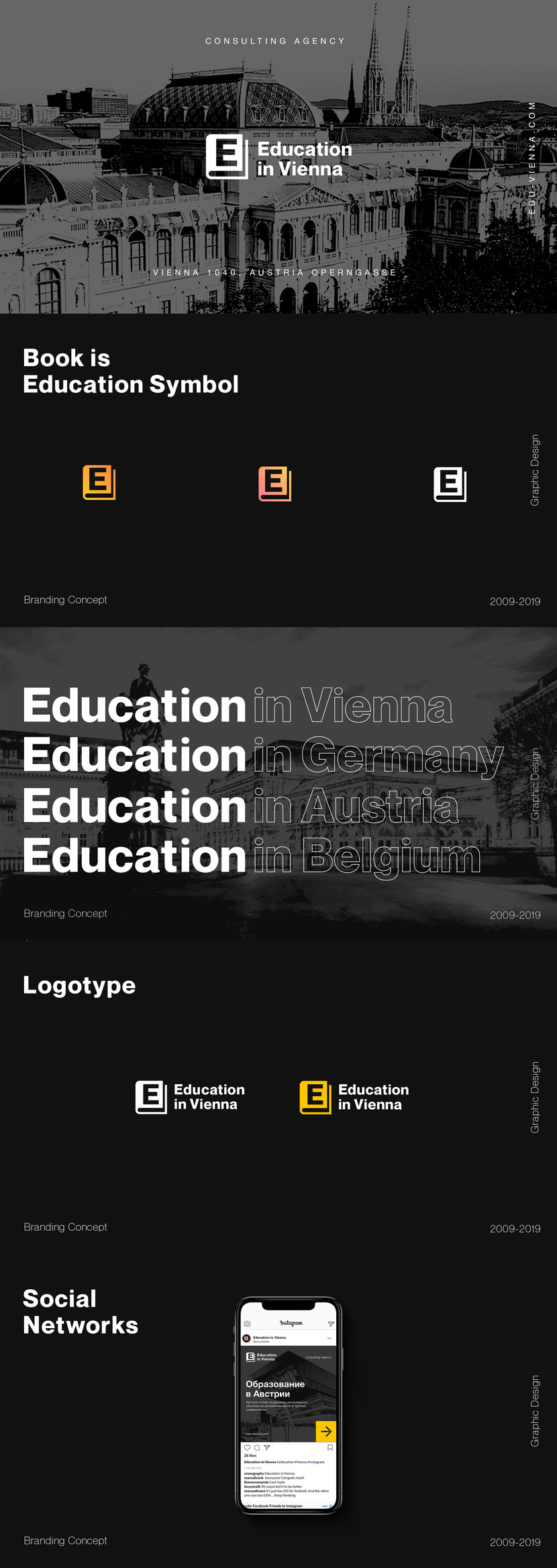 Education in Vienna Redesign 2019 - Логотип и фирменный стиль для образовательной компании