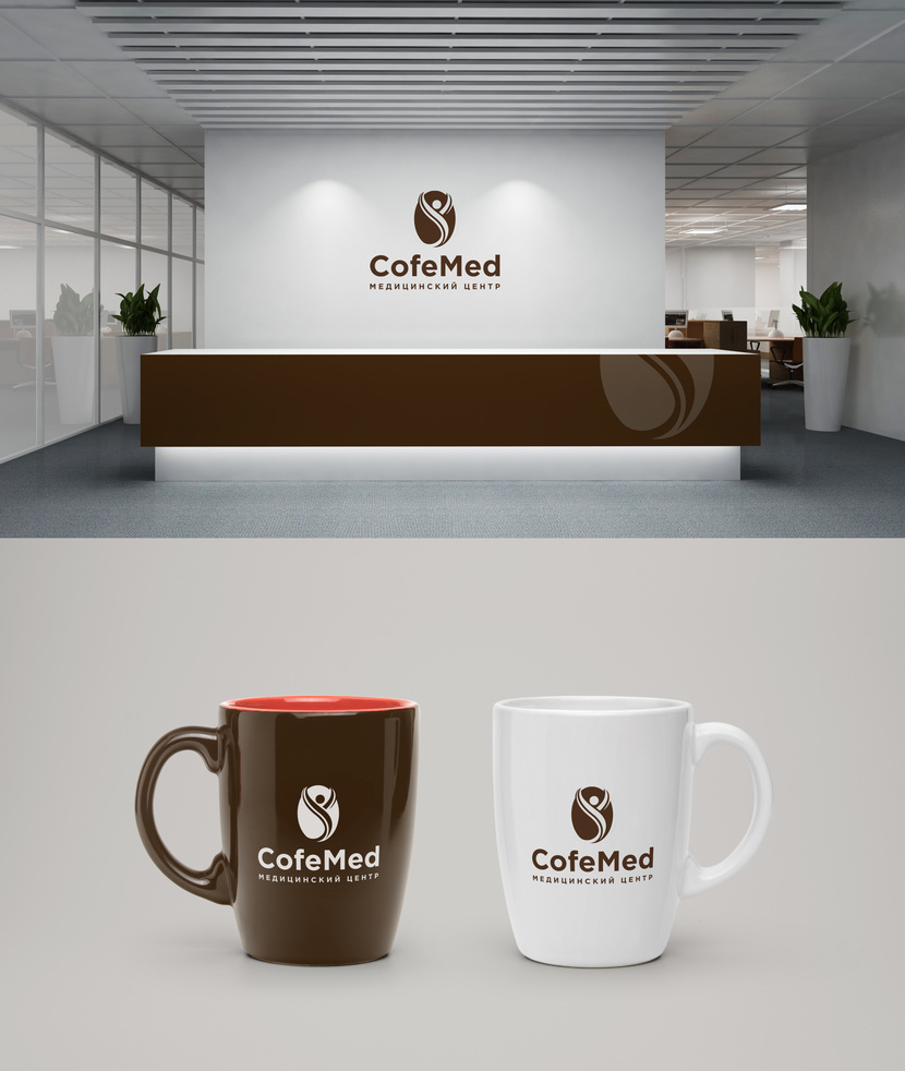+ Требуется разработать фирменный стиль и логотип Медицинского центра "КофеМед".