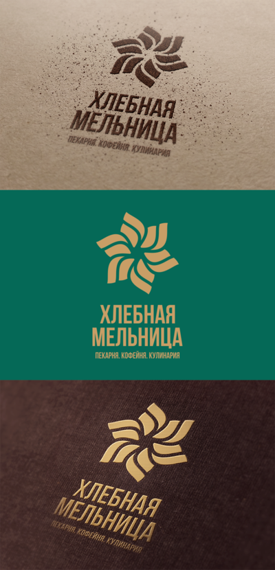 Логотип и Фирменный стиль для пекарни  -  автор Ay Vi