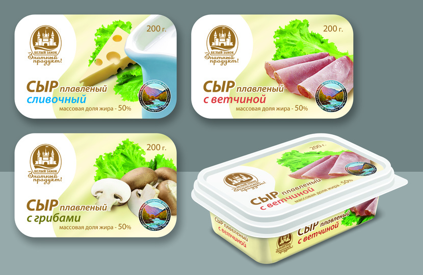 Сыр Демо-1 - Разработка дизайна макета на упаковку для плавленного сыра.