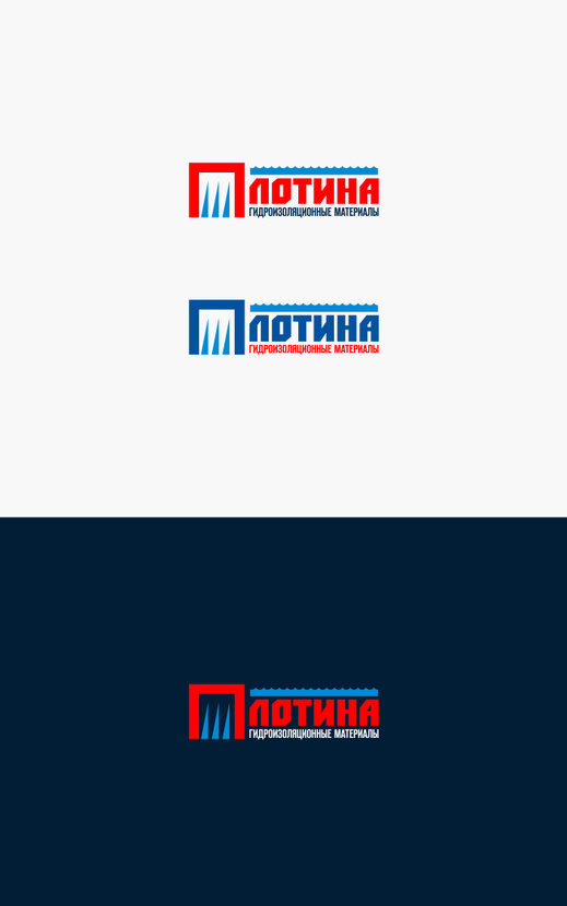 Создание Логотипа и фирменного стиля "Плотина"  -  автор Пётр Друль