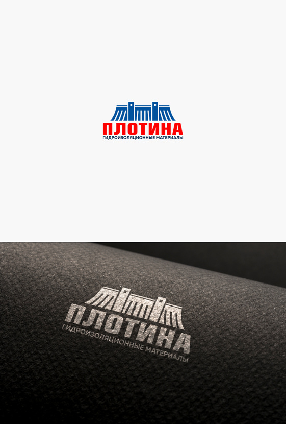 Создание Логотипа и фирменного стиля "Плотина"  -  автор Пётр Друль