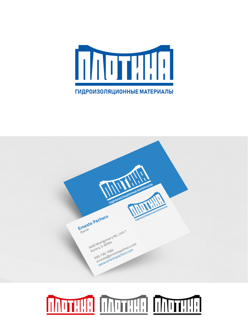 Создание Логотипа и фирменного стиля "Плотина"  -  автор Lara Kraseva