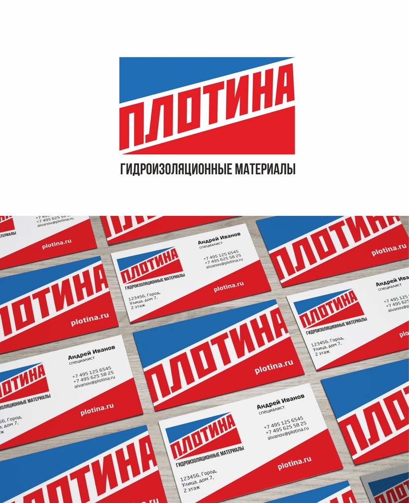 Создание Логотипа и фирменного стиля "Плотина"  -  автор Юлия _N
