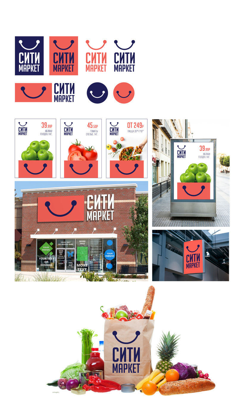 Конкурс на лого / фирменный стиль