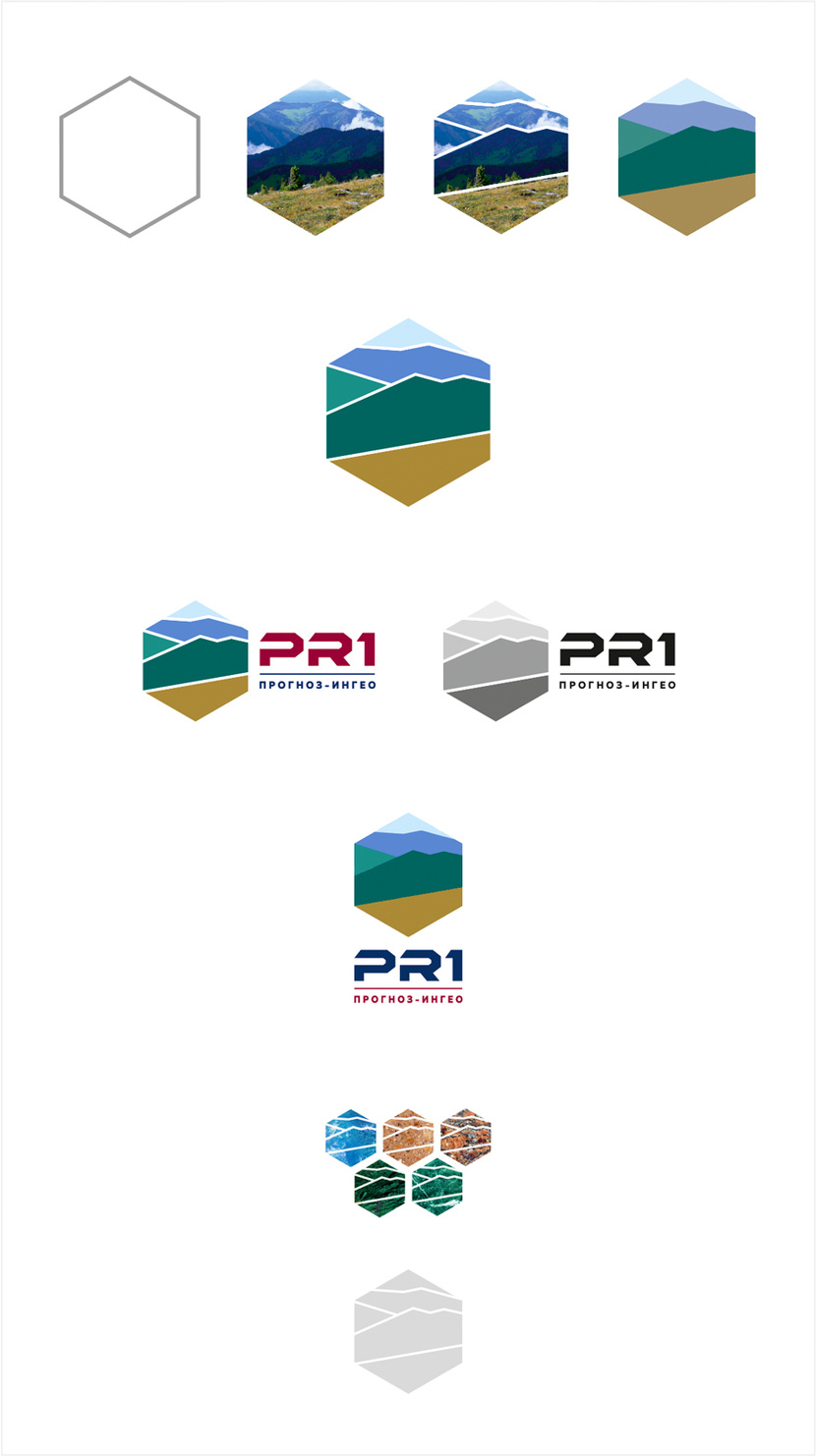 . - Создание логотипа геологической компании