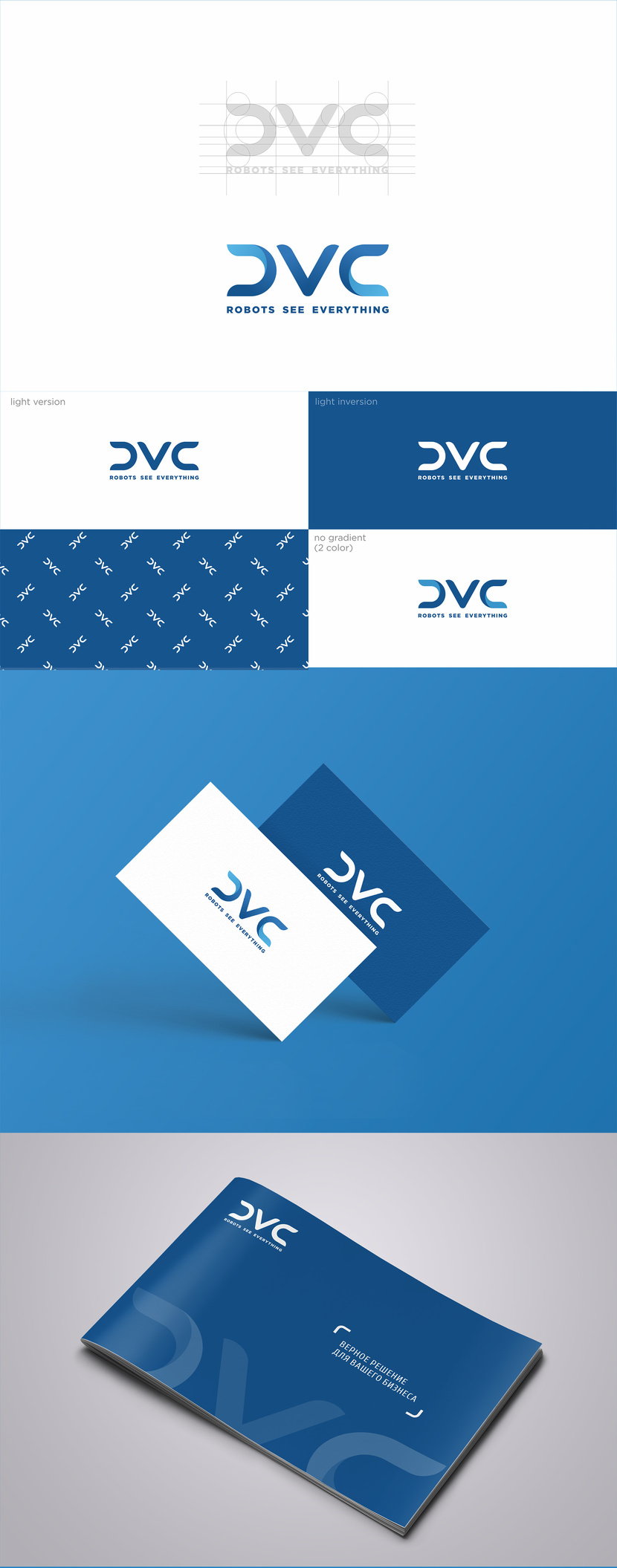 Создание логотипа и фирменного стиля для бренда системы событийного видеоконтроля CVC ( Cyber Vision Control  )  работа №758905