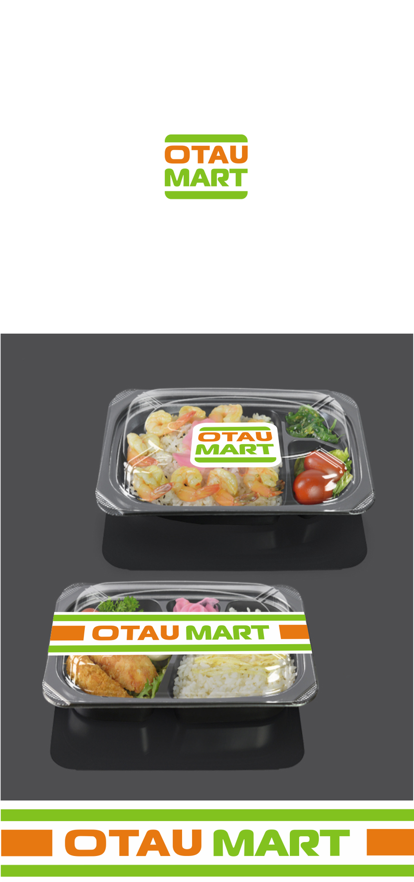 v - Разработка логотипа Otau Mart
