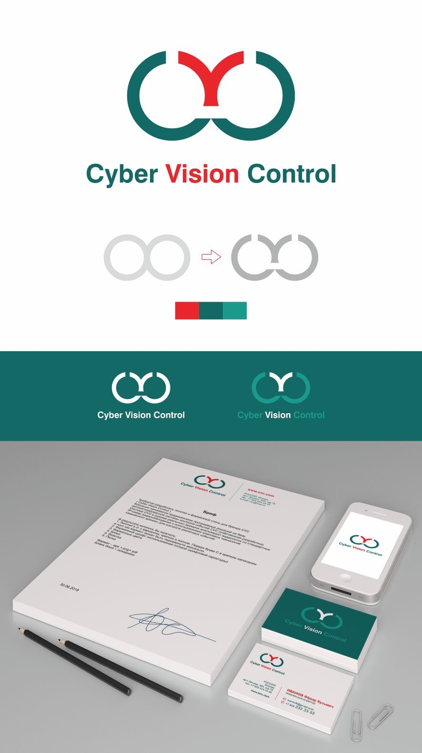 Перевёрнута вторая С. 
Логотип базируется на знаке бесконечности. - Создание логотипа и фирменного стиля для бренда системы событийного видеоконтроля CVC ( Cyber Vision Control  )