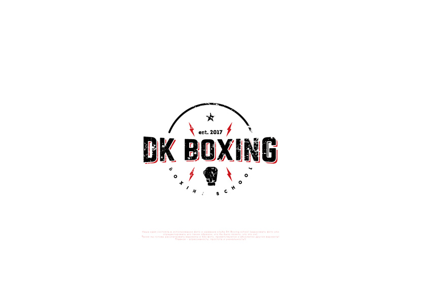 Доброго дня) - Лого боксёрского клуба!