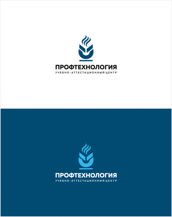 . - логотип и фирменный стиль для учебно-аттестационного центра