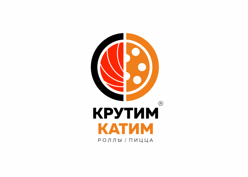 Разработать логотип для службы доставки и кафе "Крутим Катим".
