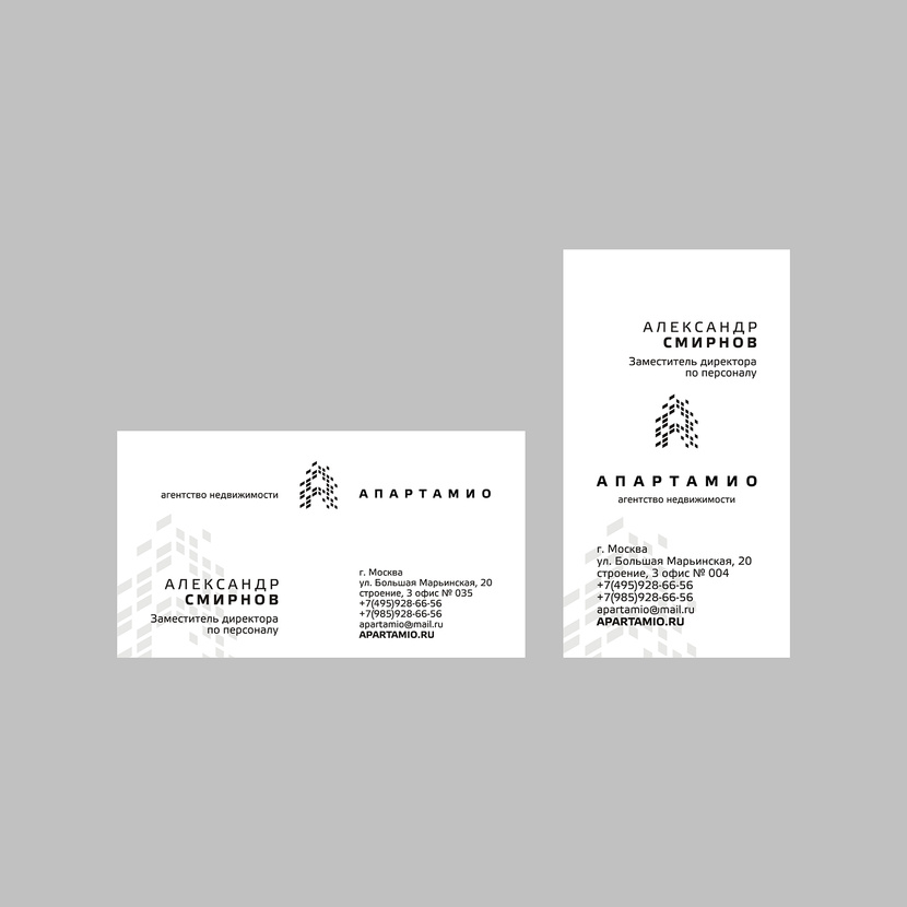 Разработка фирменного стиля и логотипа Агенства недвижимости  -  автор Дмитрий Балашов
