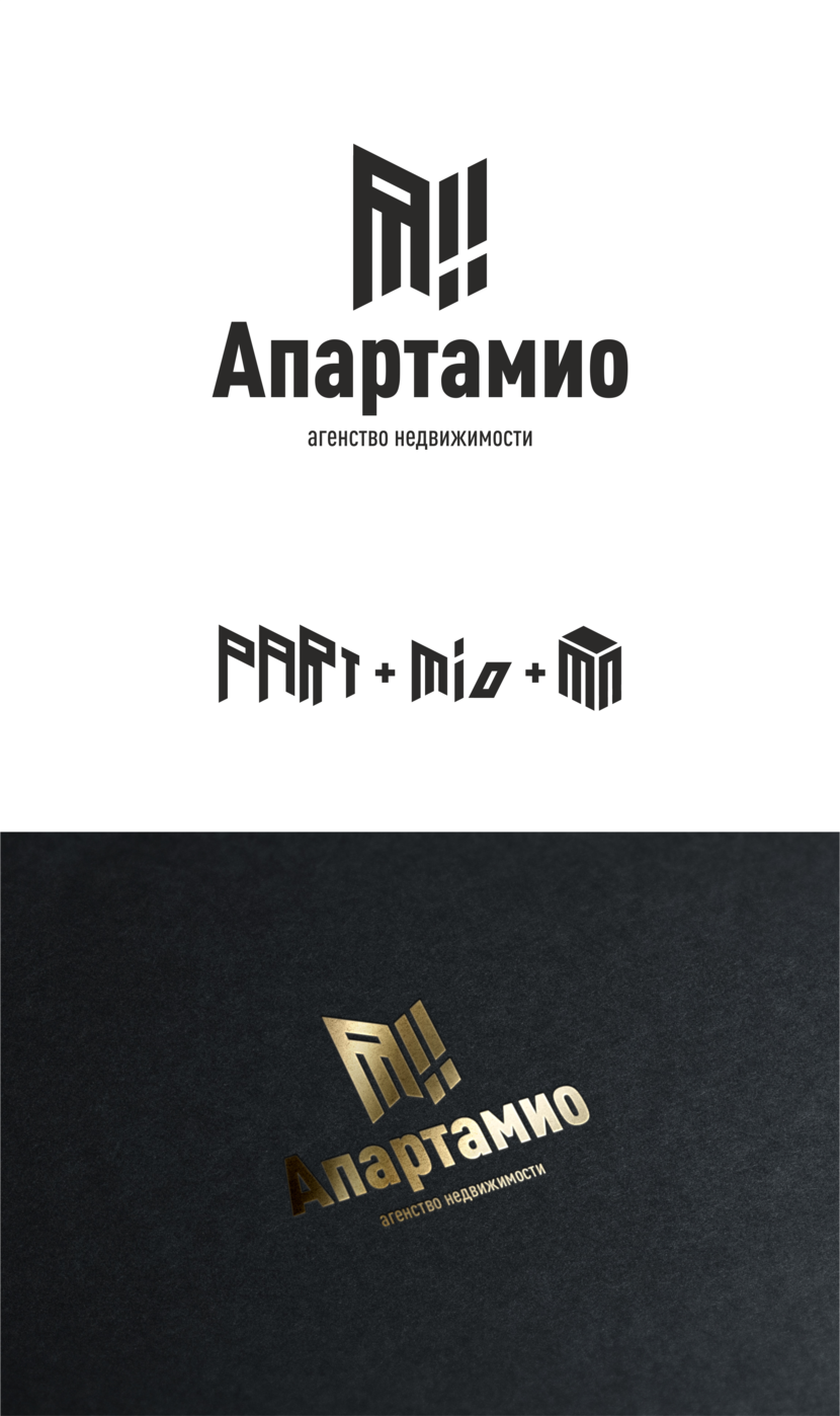 Разработка фирменного стиля и логотипа Агенства недвижимости  -  автор Дмитрий Сорокин