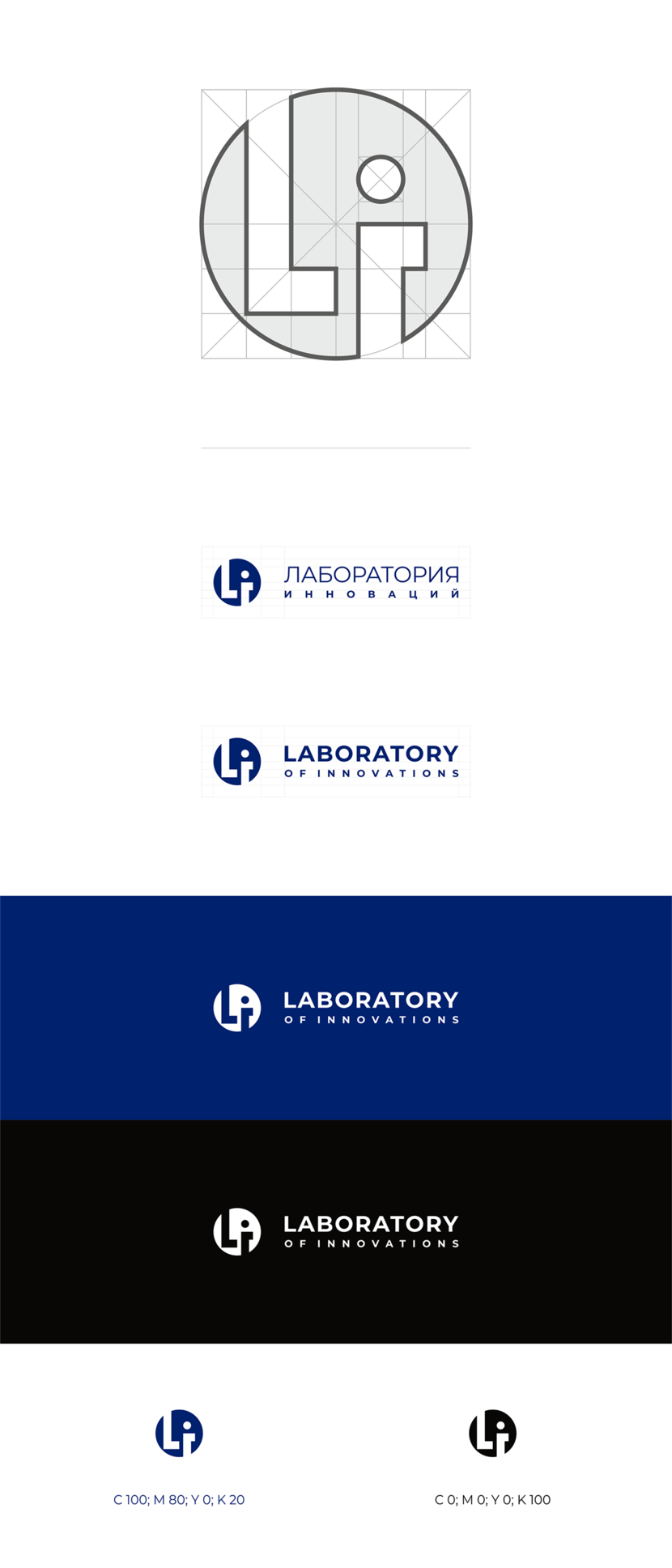 L + i - Разработка логотипа и фирменного стиля IT-компании