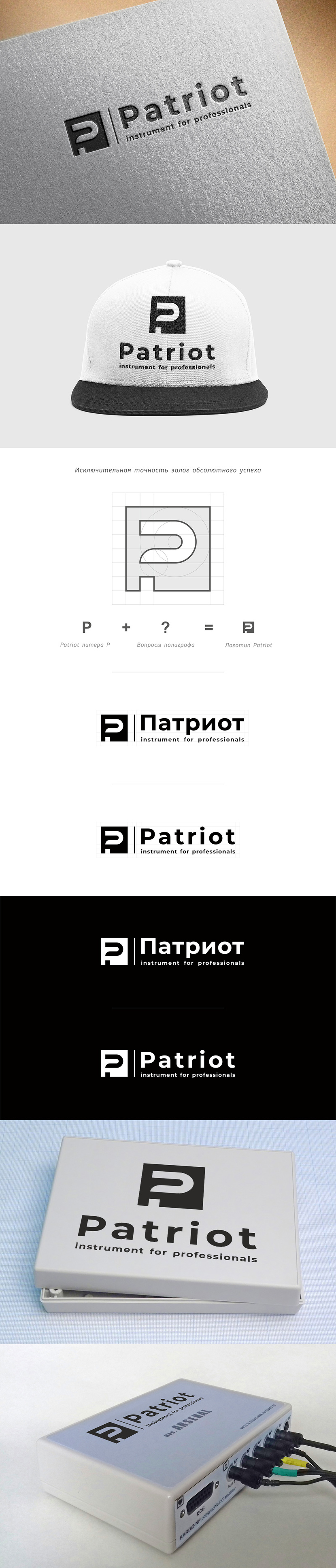 + Patriot - логотип для детектора лжи (полиграфа)