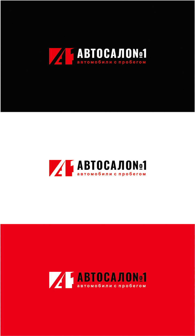 . - Разработка логотипа и фирменного стиля компании