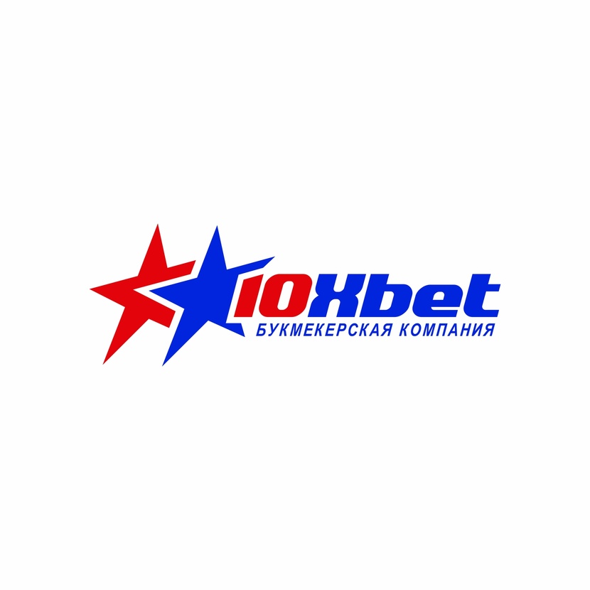 10Xbet-4 - Разработать логотип и фирменный стиль для новой букмекерской конторы.