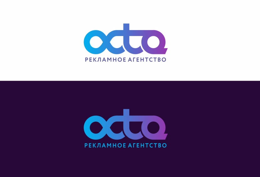 Разработка логотипа агентства по рекламе