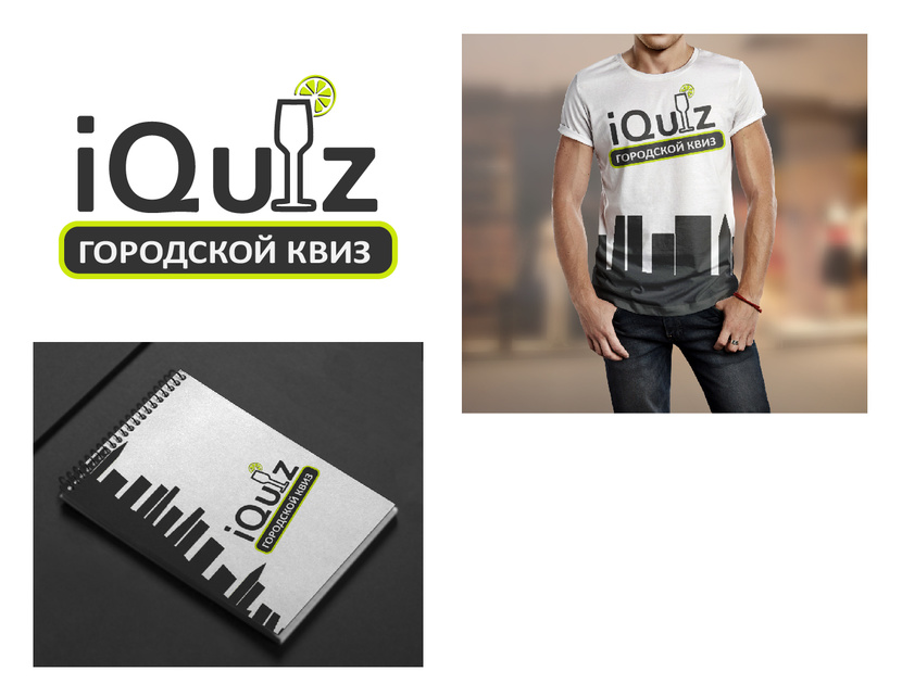 2 - Лого и стиль для iQuiz
