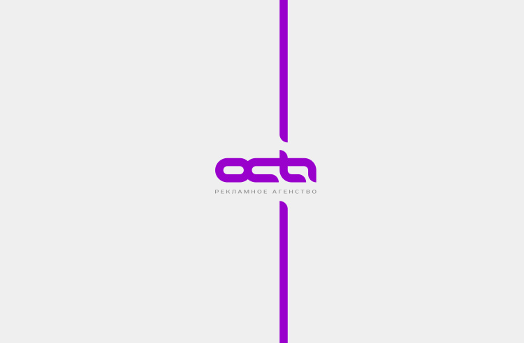 + - Разработка логотипа агентства по рекламе