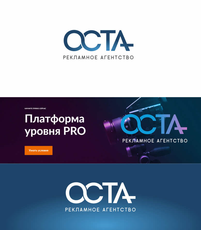 Разработка логотипа агентства по рекламе  -  автор Lara Kraseva
