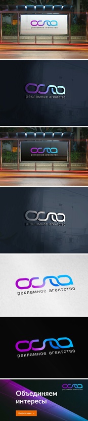 Логотип OCTA - Разработка логотипа агентства по рекламе