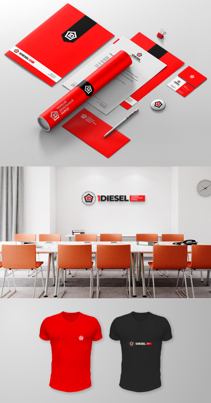 Конкурс на лого / фирменный стиль