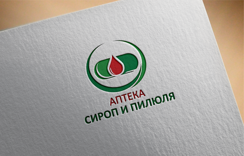 лого - Логотип и Фирменный стиль для аптеки