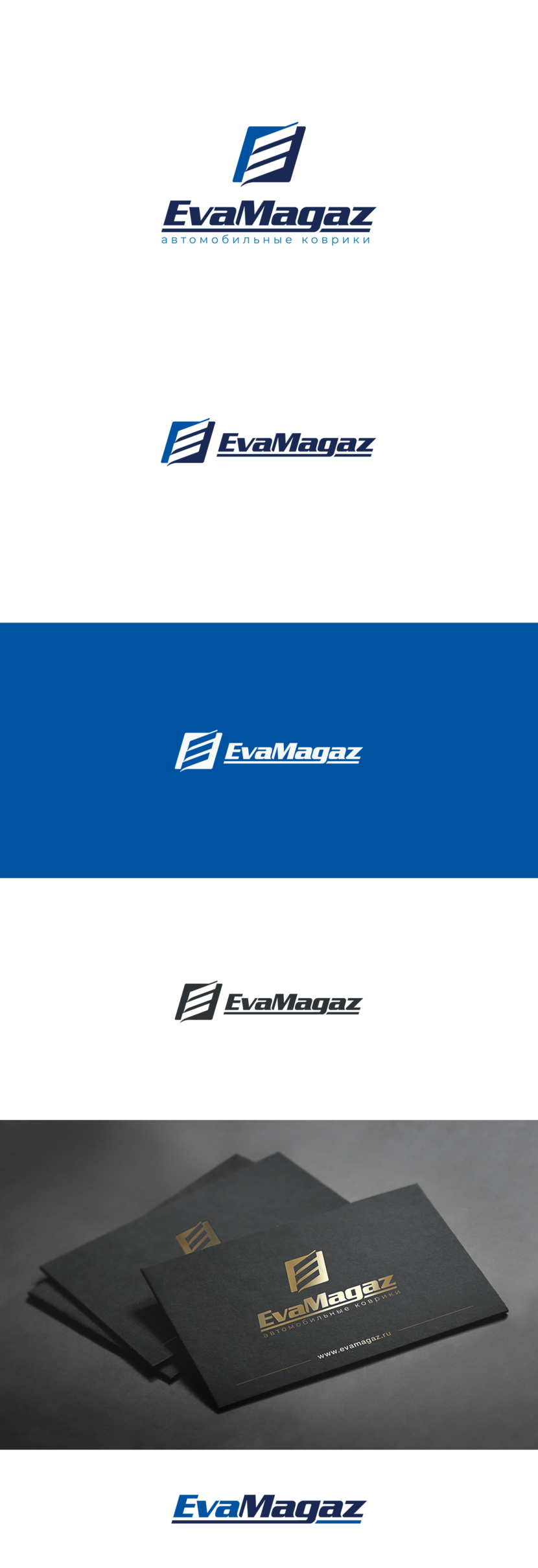 1 - Логотип и фирменный стиль для интернет-магазина автомобильных EVA ковриков