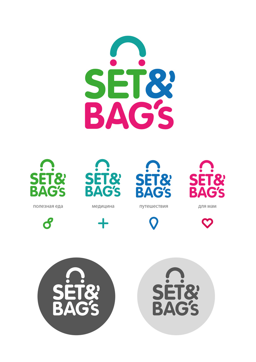 Set&Bag's  LOGO FS   :)
кстати, у меня сегодня день рожденья i 
всем хорошего настроения))) - Логотип и фирменный стиль для проекта